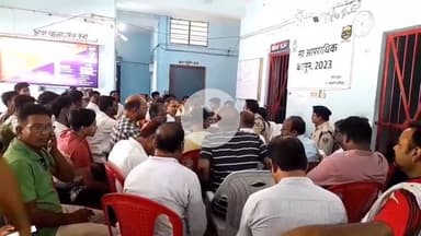 बेतिया: मोहर्रम पर्व को लेकर नगर थाना में शांति समिति की बैठक, सौहार्दपूर्ण माहौल में पर्व मनाने की अपील