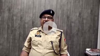 अमरोहा: रजबपुर थाना क्षेत्र में चोर समझकर दो मजदूरों को पीटने के मामले में पुलिस क्षेत्राधिकारी ने दी जानकारी