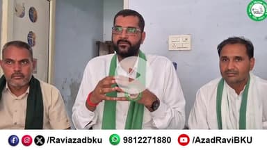 विभिन्न मांगों को लेकर कलायत में मीडिया के साथियों से चर्चा और आगामी रणनीति।