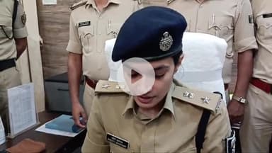#पूर्णिया एसपी स्वीटी सेहरावत ने किय प्रेस वार्ता क्या कुछ विशेष बताती नजर आ रही है सुनिए