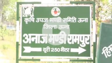 ऊना: जिला के किसानों को धान फसल बेचने की सुविधा घर-द्वार मिलेगी