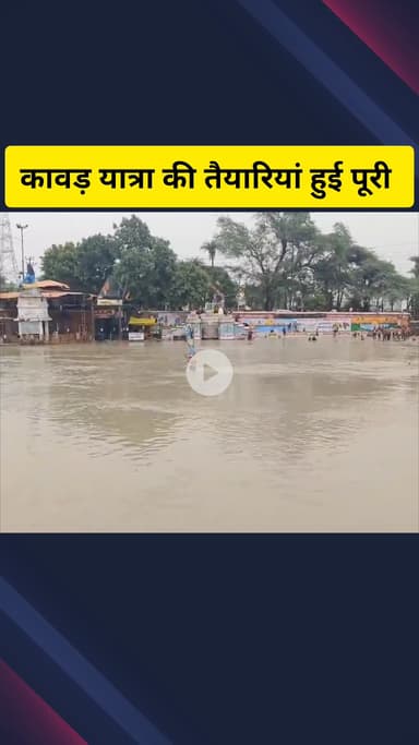 गाज़ियाबाद: जिले में कांवड़ यात्रा की तैयारी हुई पूरी, डीएम दीपक मीणा ने दी जानकारी