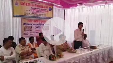 गुमला: खड़िया पाड़ा में बज्मे रब्बानी ट्रस्ट के कोचिंग सेंटर का एसपी ने किया उद्घाटन