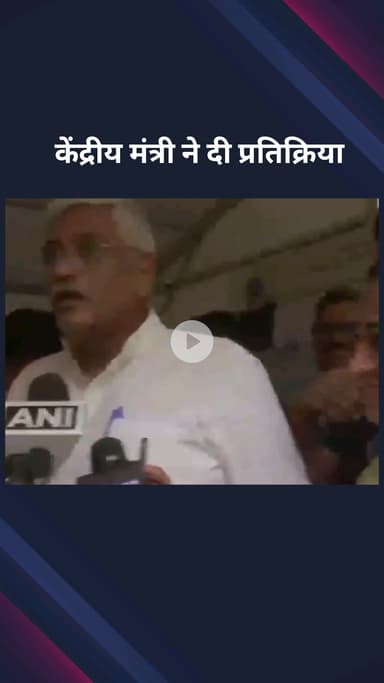 पार्लियामेंट स्ट्रीट: शालीमार बाग में विरासत संरचना और शीश महल के अनावरण कार्यक्रम पर केंद्रीय मंत्री गजेंद्र सिंह शेखावत ने दी प्रतिक्रिया