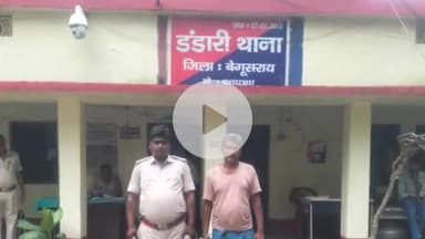 डंडारी: डंडारी पुलिस ने तेतरी ग्राम से स्वेच्छा से चोट पहुंचाने के मामले में एक अभियुक्त को किया गिरफ्तार