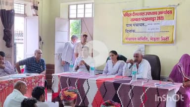 मेड़ता: मेड़ता विधानसभा के लांबा जाटान में पंडित दीनदयाल उपाध्याय अंत्योदय पखवाड़े के तहत शिविर का आयोजन हुआ