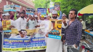 जौनपुर: सरकारी स्कूलों को बंद करने के विरोध में आम आदमी पार्टी ने जिला मुख्यालय पर किया जोरदार प्रदर्शन