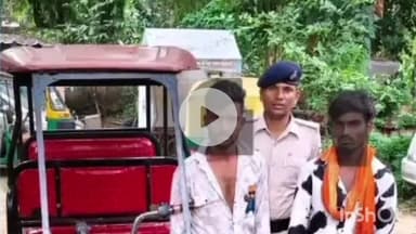 मुंगेर: वासुदेवपुर पुलिस ने 48 घंटे में टोटो चोरी का मामला सुलझाया, खगड़िया से टोटो बरामद, 2 गिरफ्तार