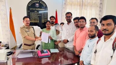 दरभंगा: सीएम कॉलेज की छात्रा मोनिका की सकुशल वापसी के लिए अभाविप प्रतिनिधिमंडल पुलिस अधीक्षक से मिला, ज्ञापन सौंपा