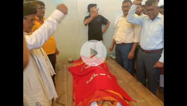 कॉ॰ राजकौशल मिश्र को लाल झंडा देकर अंतिम विदाई दी गई