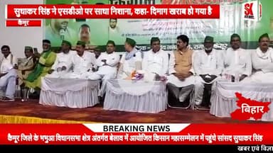 बक्सर सांसद सुधाकर सिंह का हल्ला बोल, राज्य सरकार पर जमकर साधा निशाना