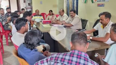 चान्हो: मुहर्रम जुलूस को लेकर पंडरा ओ.पी. में शांति समिति की बैठक हुई