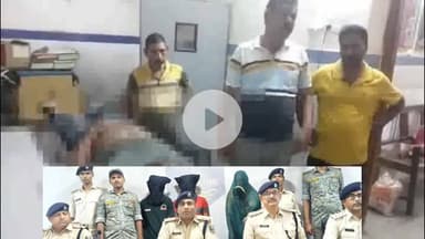 नबीनगर: नवीनगर से प्रियांशू सिंह हत्याकांड में संलिप्त दुल्हन सहित तीन गिरफ्तार, रिश्ते को किया शर्मशार