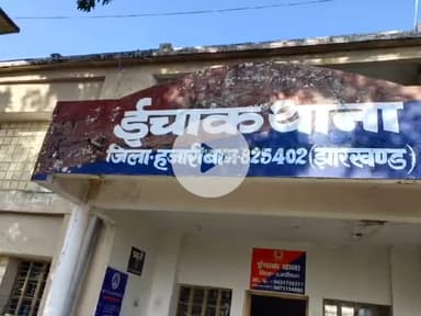 इचाक: इचाक थाना प्रभारी की चेतावनी, रात 12 बजे के बाद बिना वजह घूमने पर होगी सख्त कार्रवाई