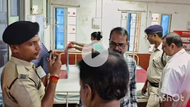 भभुआ: रामगढ़ अस्पताल और प्रखंड कार्यालय का DM ने किया औचक निरीक्षण, अनुपस्थित मिले ब्लॉक के बड़ा बाबू सहित मनरेगा के कर्मी