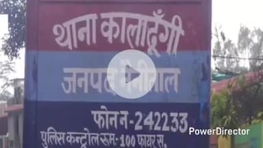 कालाढूंगी: कालाढूंगी पुलिस ने कथित सौतेले पिता को पॉक्सो में किया गिरफ्तार, पुलिस मामले की जांच में जुटी
