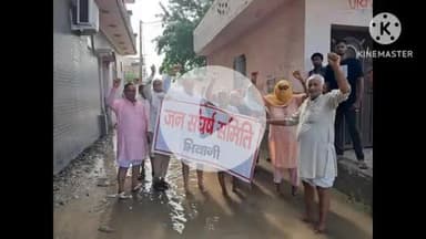 भिवानी: पिपली वाली जोहड़ी के सामने वाली गली में सीवरेज ओवरफ्लो और बारिश का पानी भरा