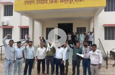 उच्चैन: उच्चैन् क्षेत्र के पटवार संघ के बैनर तले दिया गया ज्ञापन