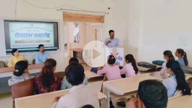 सीतामऊ: उच्च शिक्षा विभाग भोपाल के निर्देश पर शासकीय महाविद्यालय में 3 दिवसीय प्रवेश उत्सव शुरू