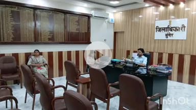 मुंगेर: जिला निर्वाचन पदाधिकारी ने वर्चुअल मोड में पुनरीक्षण कार्यों की समीक्षा की