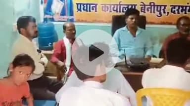 बेनीपुर: दलित चेतना मंच के बेनीपुर कार्यालय में प्रखंड अध्यक्षों की विशेष बैठक में कई निर्णय लिए गए