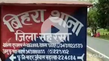 सत्तर कटैया: बिहरा पुलिस ने 14 लीटर देशी शराब बरामद की, मोटरसाइकिल जब्त, तस्कर गिरफ्तार
