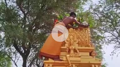 சாத்தான்குளம்: சங்கரலிங்க சுவாமி கோவிலில் வருஷாபிஷேக விழா வெகு விமர்சையாக நடைபெற்றது