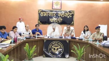 बरेली: कलेक्ट्रेट परिसर में मोहर्रम और कावड़ को लेकर डीएम ने एसएसपी के साथ की बैठक