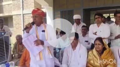 चूरू: प्रियांक खड़गे के बयान पर भड़के केंद्रीय मंत्री, चूरू में हुआ मंत्री का कार्यक्रम