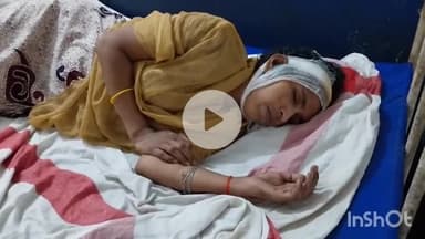 नवादा: भूमि विवाद में जमकर हुआ खूनी संघर्ष, सिरदला बाजार का मामला, चार लोग अस्पताल में भर्ती, चचेरे भाई से हुआ विवाद