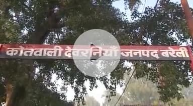 बहेड़ी: देवरनियाँ थाना क्षेत्र के एक गांव निवासी महिला को पति ने दिया तीन तलाक व देवरों ने की छेड़छाड़, मुकदमा दर्ज