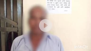 आलमनगर: आलमनगर थाना पुलिस ने फरार वारंटी को किया गिरफ्तार, भेजा जेल