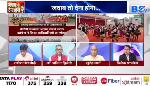 आदिवासियों पर सियासी अदावत 

BS TV - 3

#tribes #आदिवासी #ट्राइबल #ChhattisgarhNews #cg #Chhattisgarh #अधिकारों, #जल, #जंगल #भूमि और #वन के  @