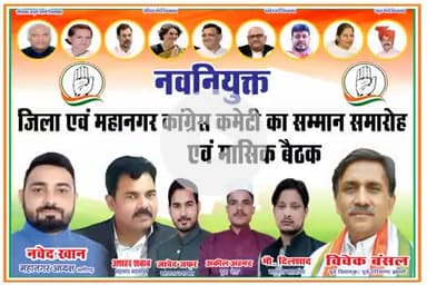 अकील अहमद कस्सार युवा नेता अलीगढ़