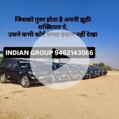 एक जैसी गाड़ियों के लिए सम्पर्क करें -9462143066
