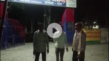 जलेसर: गांव जगतपुर में नाली के विवाद को लेकर दो पक्षों में हुई मारपीट, एक पक्ष के लोग पहुंचे थाना अवागढ़ की लिखित शिकायत के लिए