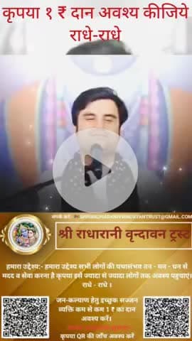 #radhe #krishna #radheradhe #radhekrishna #radhakrishna #harekrishna #radharani #love #vrindavan #radha #radheshyam
