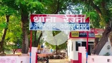 घाटमपुर: कटरी गांव में खाना बनाते समय एक किशोरी झुलसी, उर्सला अस्पताल किया गया रेफर