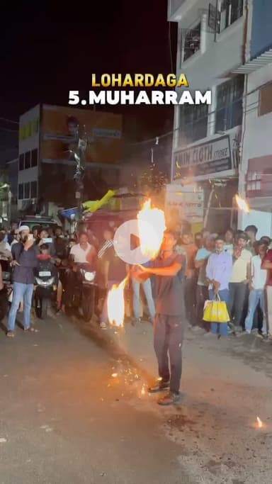 लोहरदगा: लोहरदगा अंजुमन इस्लामिया के निगरानी में 5 मोहर्रम को जुलूस निकाला गया  #lohardaga #Jharkhand #Muharram