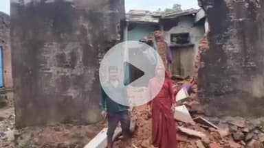 जतारा: दिगौड़ा में भारी बारिश से गिरा पक्का मकान, बाल-बाल बचा परिवार, लाखों का नुकसान