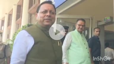 देहरादून: सीएम धामी की अध्यक्षता में हुई कैबिनेट बैठक, एक प्रस्ताव पर लगी मुहर