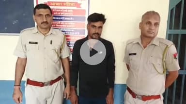 अजमेर: बस स्टैंड के पास से अपहरण कर हत्या करने के मामले में सिविल लाइन थाना पुलिस ने एक और आरोपी को किया गिरफ्तार