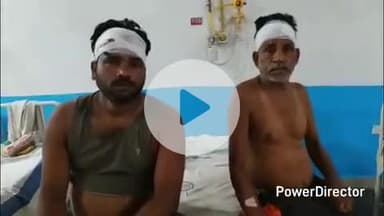 कहरा: सदर थाना क्षेत्र के नयाबाजार में बच्चे के विवाद में हुई मारपीट में पिता-पुत्र जख्मी, सदर अस्पताल में भर्ती