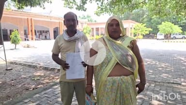 कन्नौज: ठठिया क्षेत्र के मुचुवा गांव निवासी पीड़ित ने पुस्तैनी जमीनी विवाद को लेकर डीएम कार्यालय में दिया पत्र