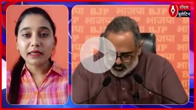 कांग्रेस पर राजीव चंद्रशेखर का हमला, जमात-ए-इस्लामी से गठजोड़ को बताया राष्ट्रविरोधी
#rajivchandrasekhar #bjpvscongress #Congress #JamateIslami