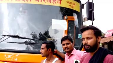 कन्नौज: हरदोई के लिए शुरू हुई नई बस सेवा, गुसाईदासपुर के स्थानीय लोगों ने जताई खुशी