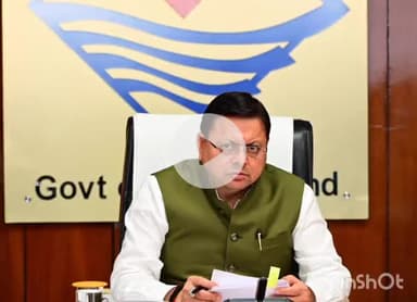 देहरादून: सीएम धामी ने सचिवालय में उत्तर प्रदेश और उत्तराखंड में मध्य अवशेष आस्तियों एवं दायित्वों की बैठक की