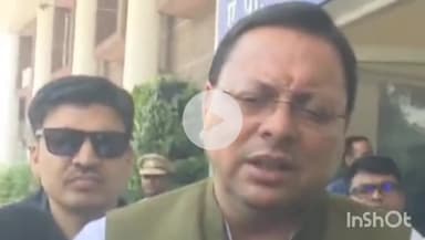 देहरादून: कांवड़ यात्रा को लेकर सीएम धामी ने दिए कड़े निर्देश, दुकानदारों को लाइसेंस दिखाना अनिवार्य