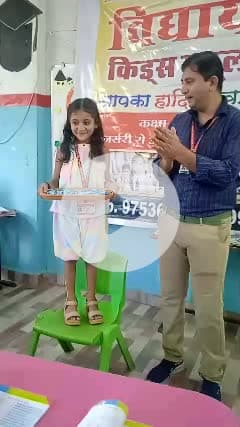 विद्यायतन किड्स स्कूल, बीना
प्रवेश प्रारंभ, कक्षा प्ले ग्रुप से आठवीं तक ( अंग्रेजी माध्यम ), सीबीएसई पैटर्न l