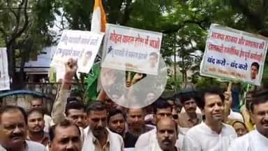 श्योपुर: भाजपा सरकार के इशारे पर जीतू पटवारी पर एफआईआर दर्ज, कांग्रेस ने निकाला विरोध मार्च, एसपी को सौंपा ज्ञापन